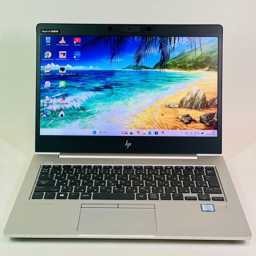 軽量✨Core i5✨8世代✨EliteBook✨13.3インチ✨ノートパソコン
