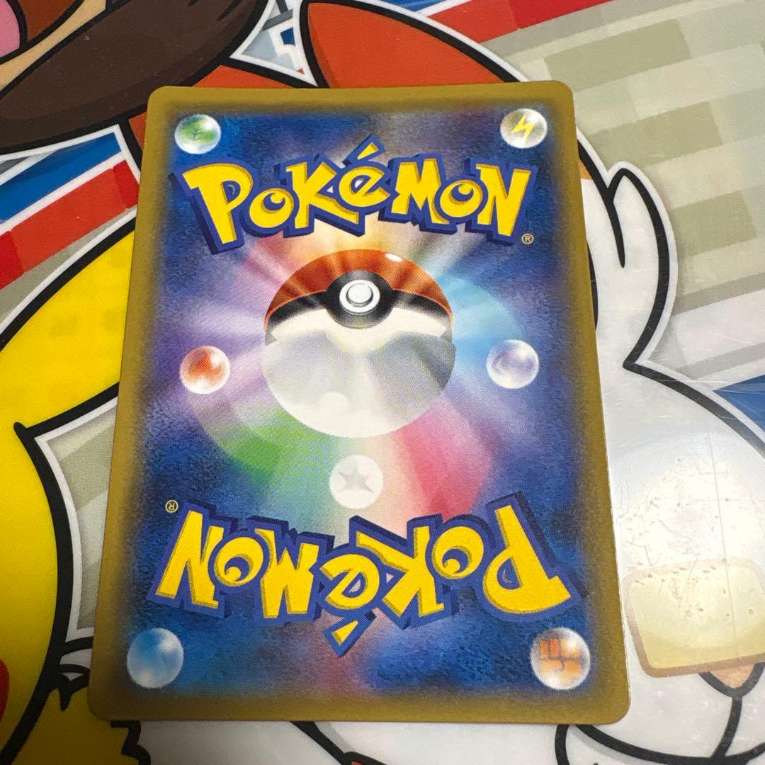 ゲンガー＆ミミッキュ GX RR