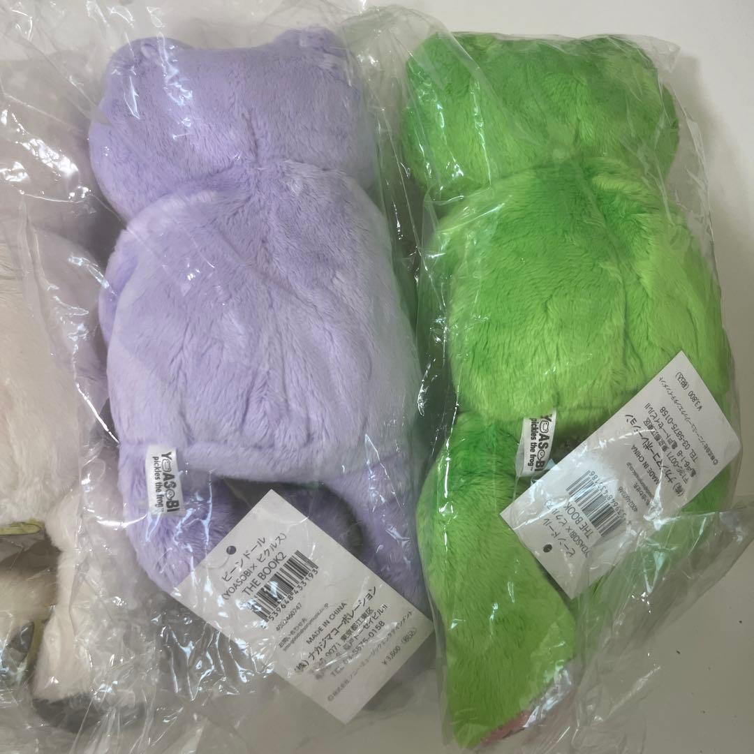 yoasobi ピクルス 3体セット