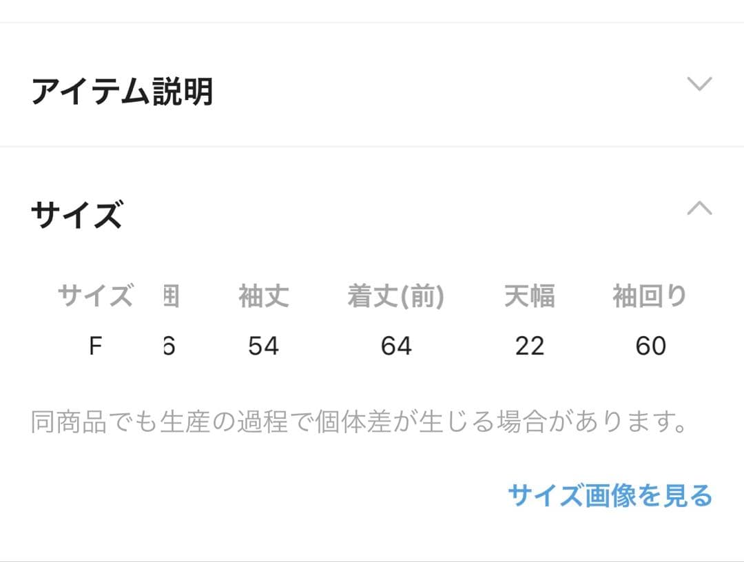 ニコアンド [be with M] Misayoミリリメイクジャケット カーキ