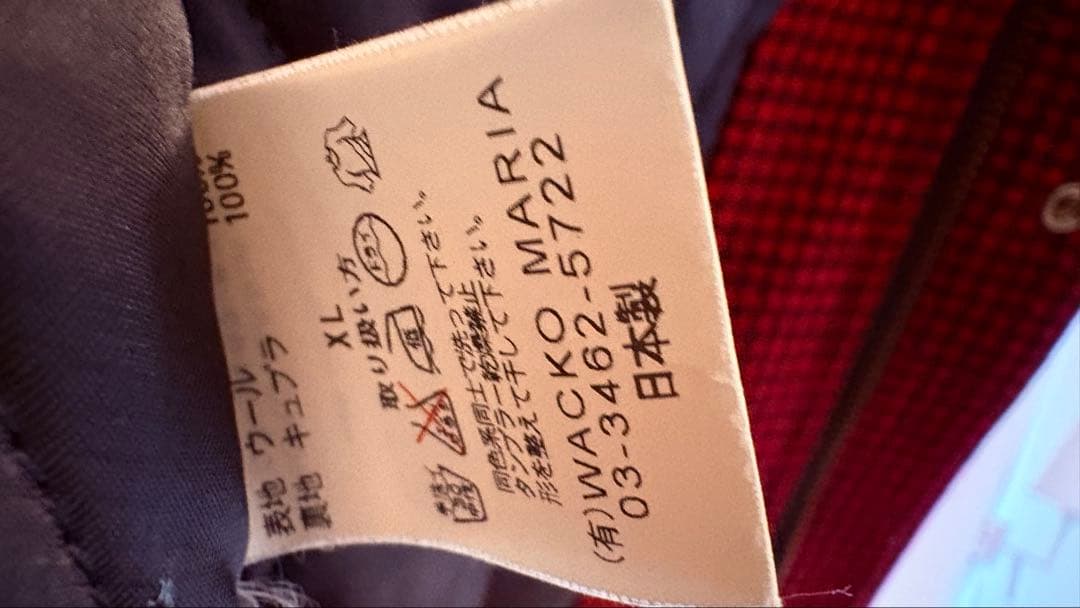 WACKO MARIA チェックジャケット（XL）