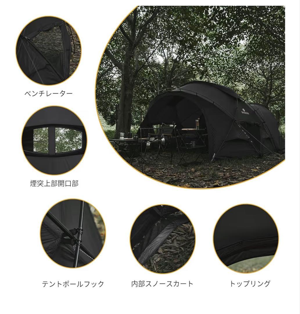 おんまゆ様　Drasoul シェルターテント