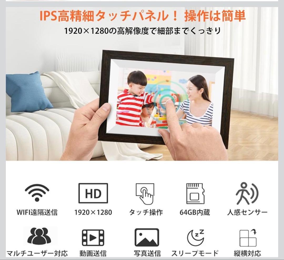 新登場 FHD1920x1280 64GB大容量メモリ 】デジタルフォトフレーム
