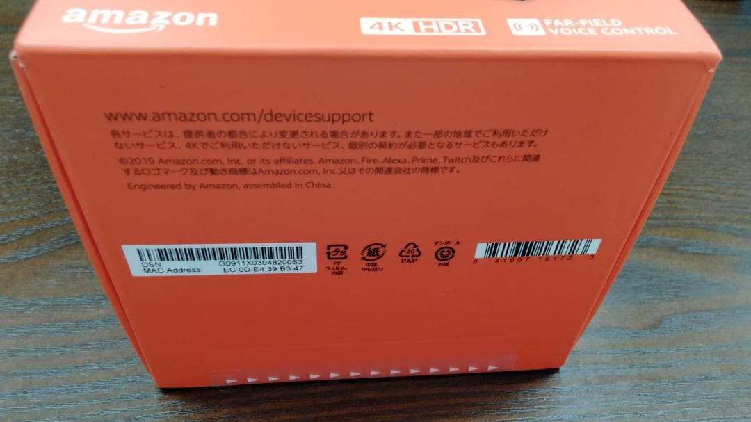 Amazon アマゾン Fire TV CUBE AYK_83