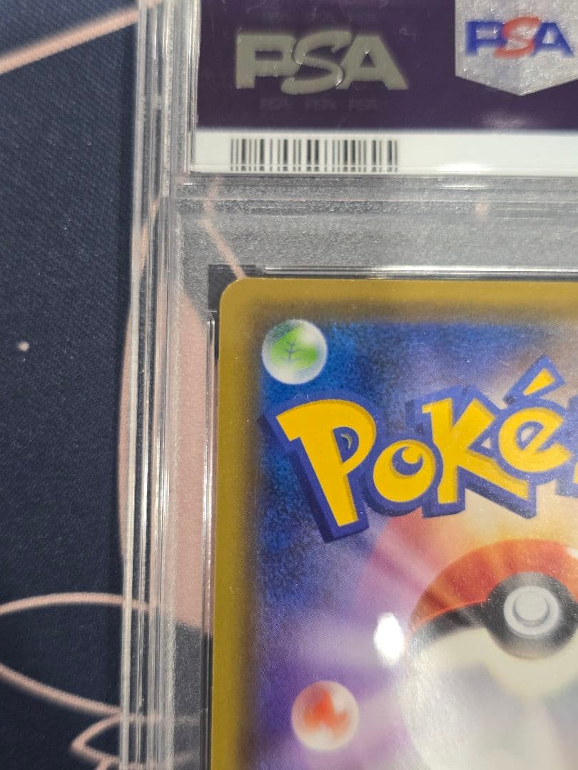 イーブイGX SM12a TAG TEAM GXタッグオールスターズ PSA9