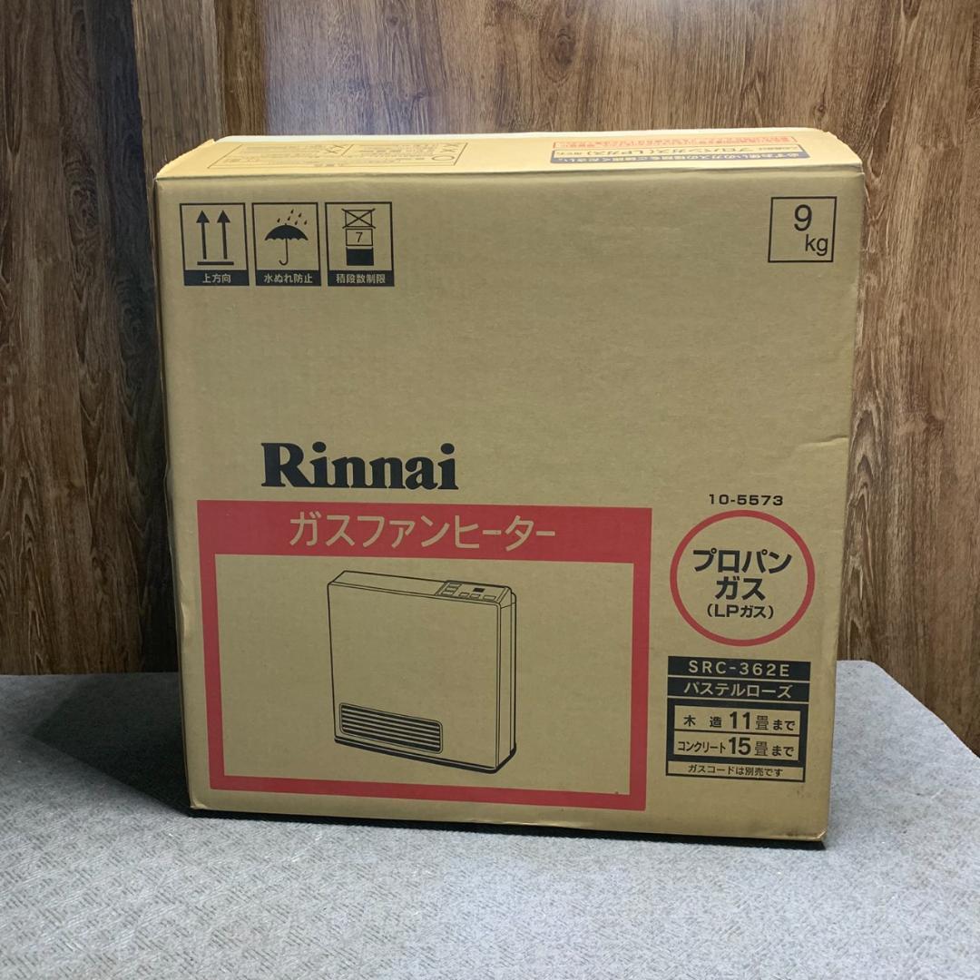 K553 リンナイ LPガスファンヒーター 【未使用】 SRC-362E
