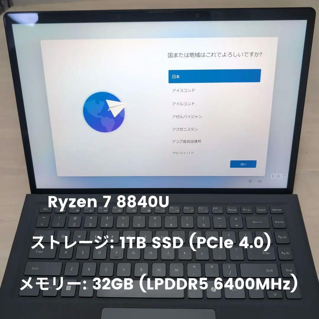 MINISFORUM V3 ３in１パソコン