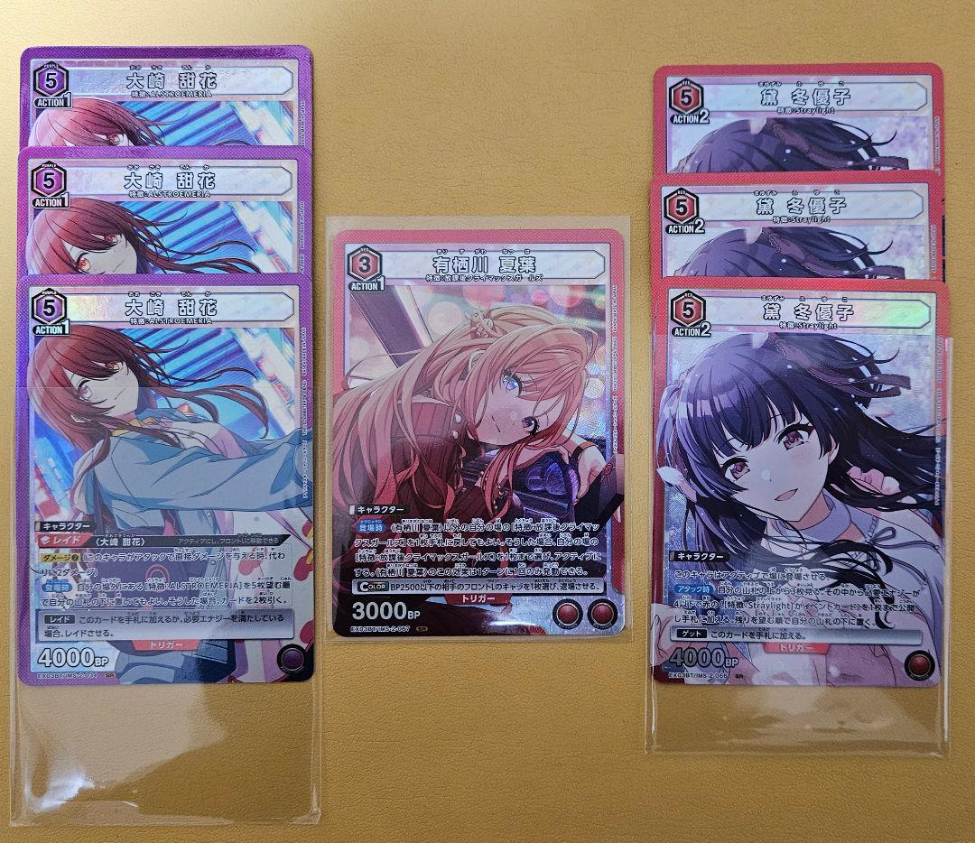 ユニアリシャニマスまとめ売り　郁田はるきPcT★★　他パラレル、SR多数