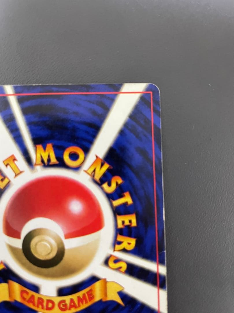 リザードン LV.76 HP120 ポケモンカード