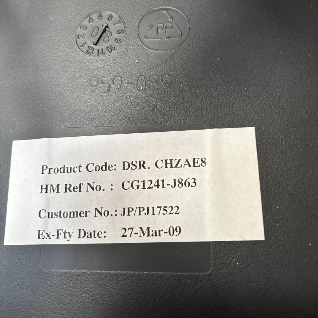 ハーマンミラー イームズ DSR プラスチックチェア