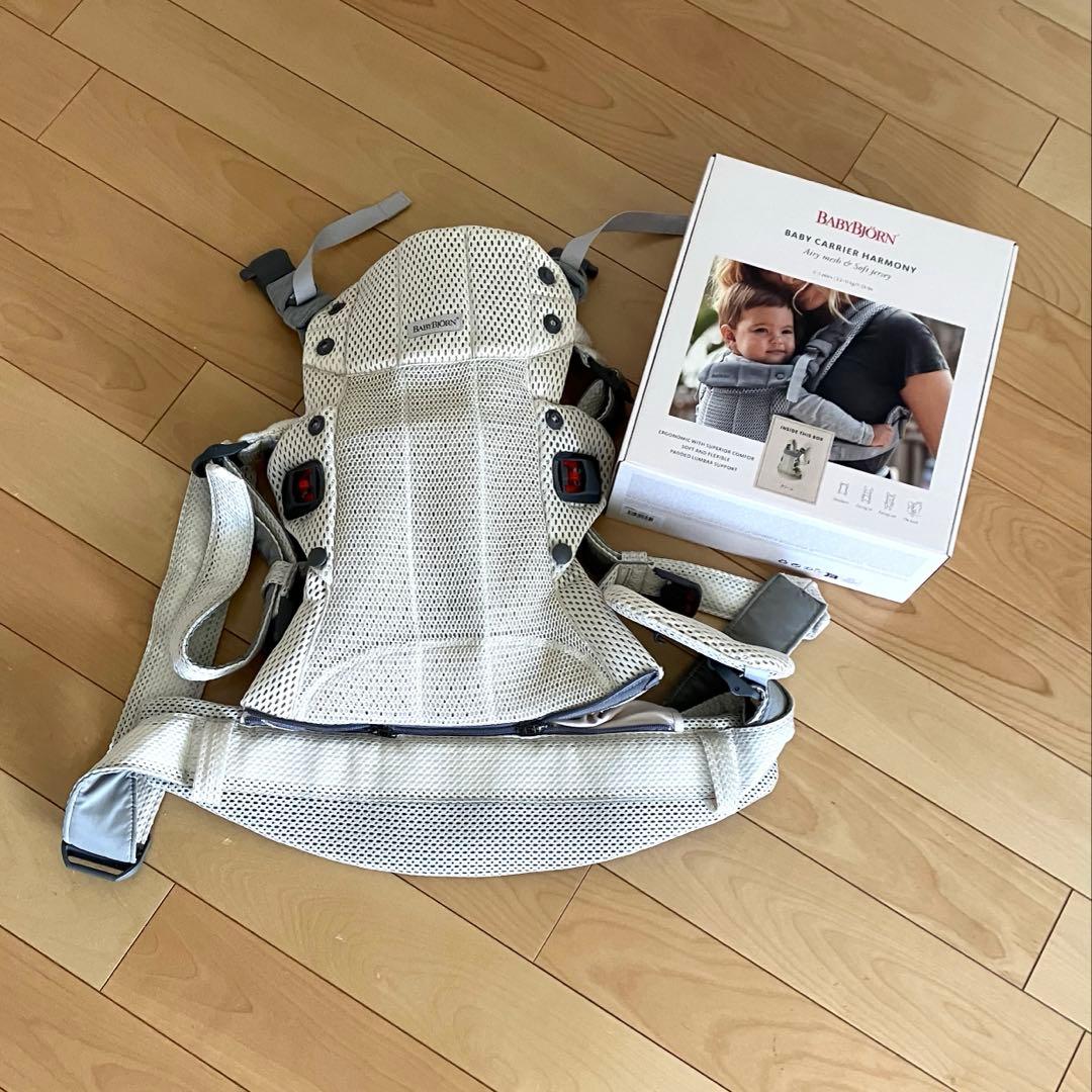 【美品】ベビービョルン 最上級モデル ハーモニー 抱っこ紐 クリーム