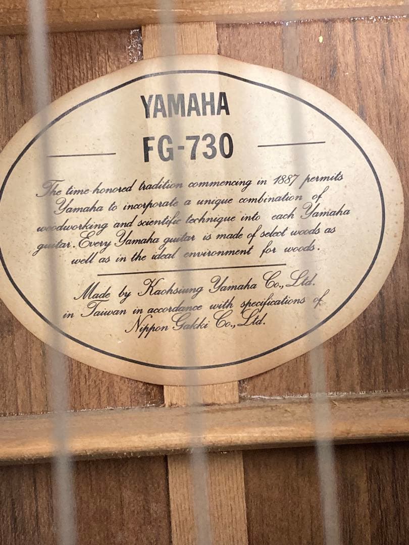 YAMAHA ヤマハ　アコースティックギター　FH-730