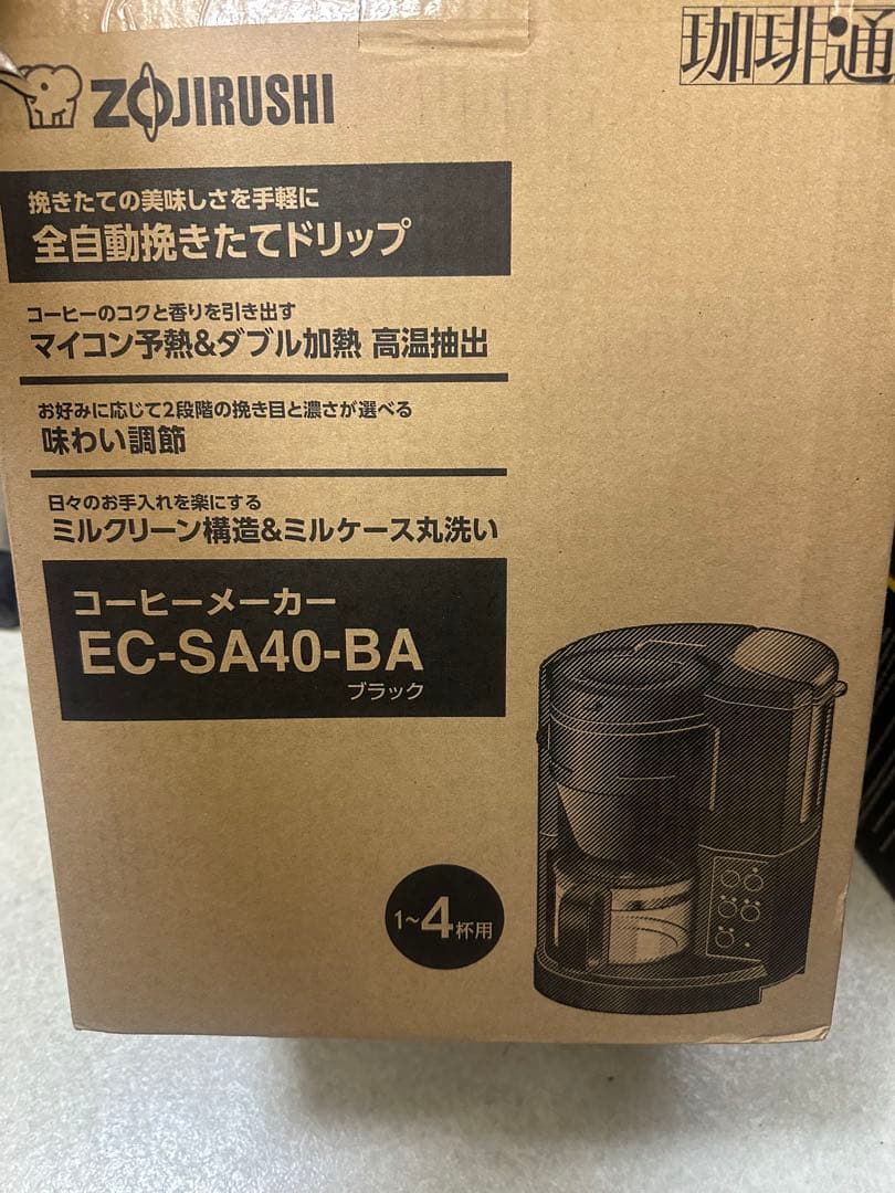 ZOJIRUSHI コーヒーメーカー EC-SA40-BA ブラック