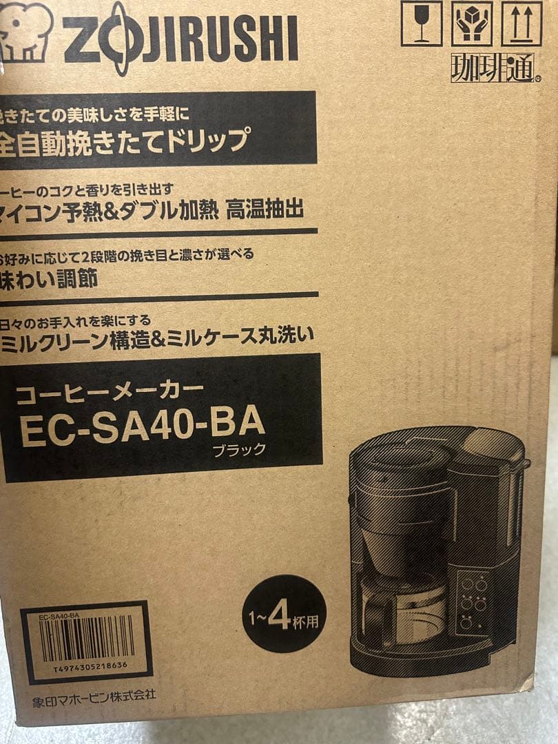 ZOJIRUSHI コーヒーメーカー EC-SA40-BA ブラック