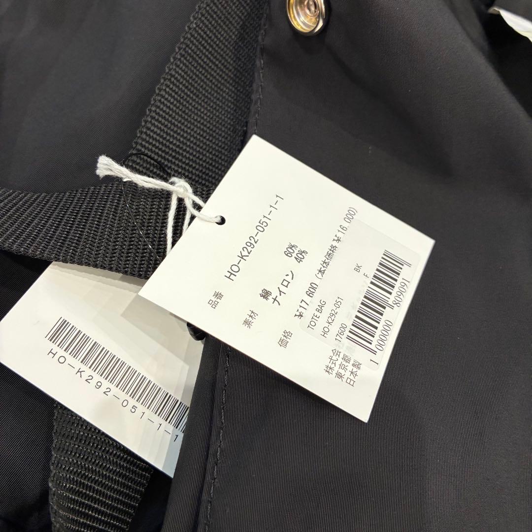 COMME des GARCONS HOMME コムデギャルソン　トートバッグ