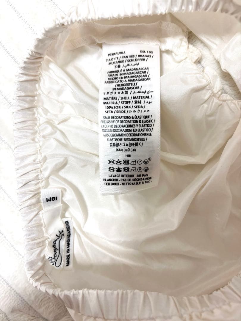 Bonpoint ベビー　シルクドレス