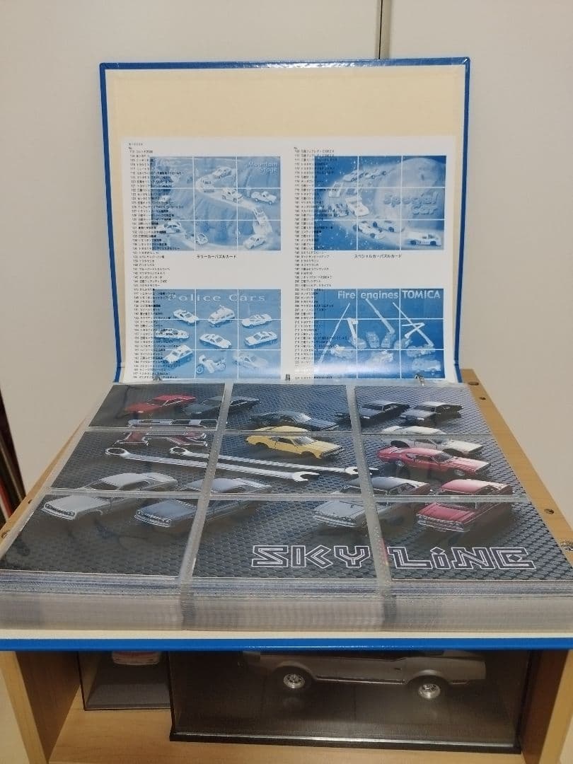 トミカトレーディングカード