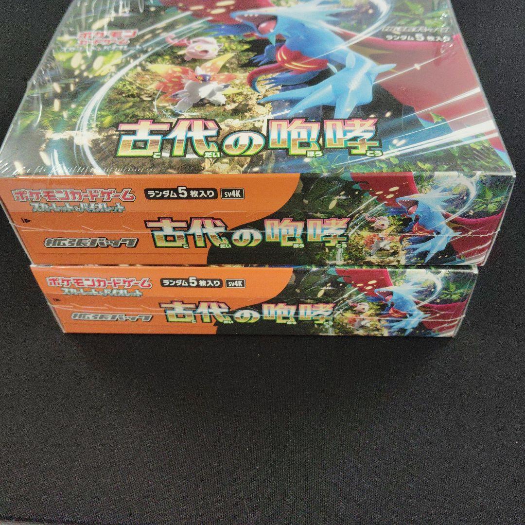 ポケモンカードゲーム 古代の咆哮 新品未開封box シュリンク付き