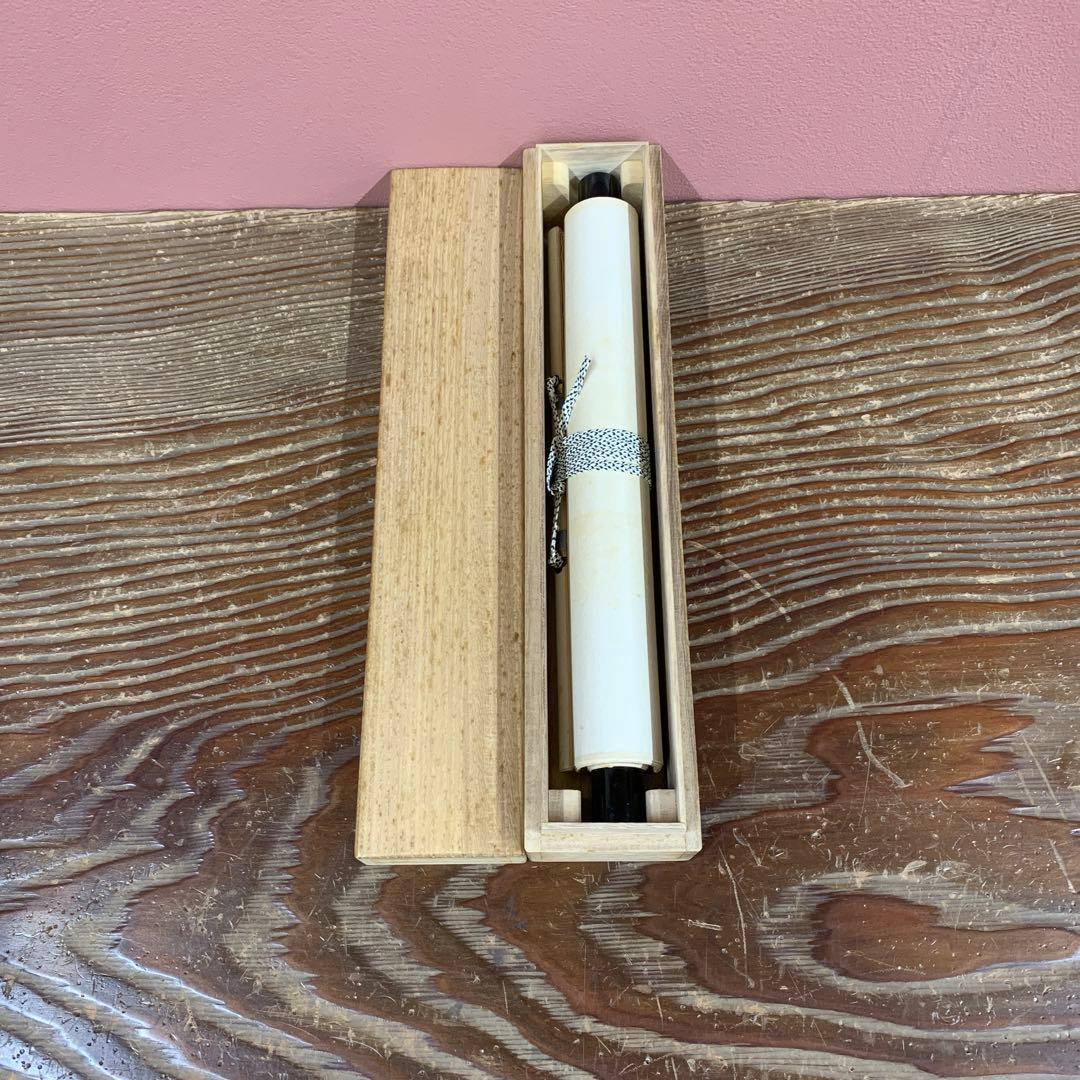 美品 掛け軸 大徳寺 三重野刑山作「日々是好日」共箱 茶掛 禅語 年中掛け