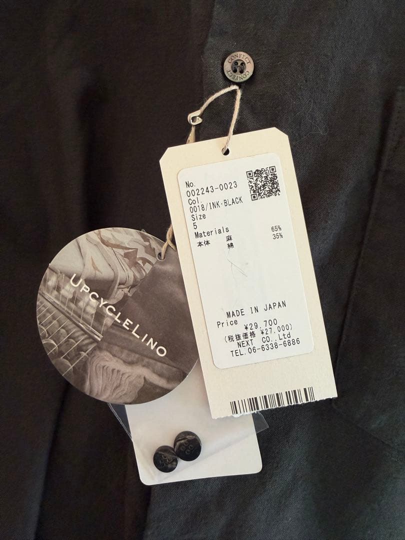 起毛リネン バンドカラーシャツ (25AW)