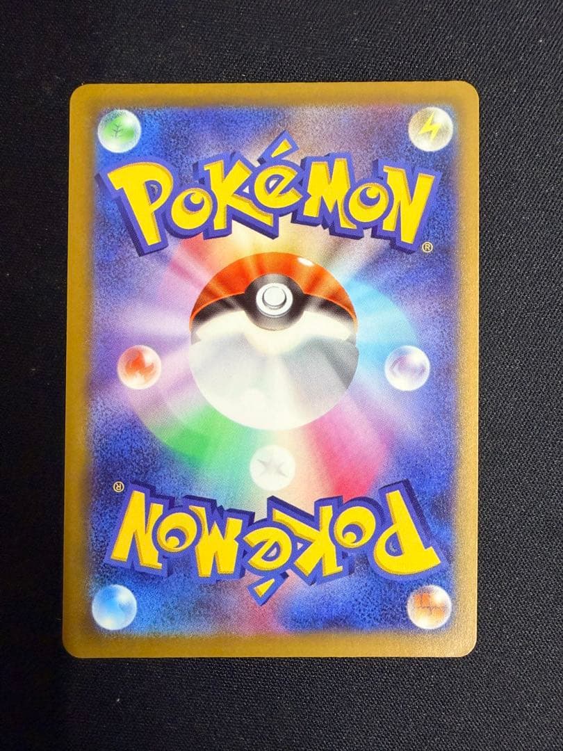 ピカチュウex SAR