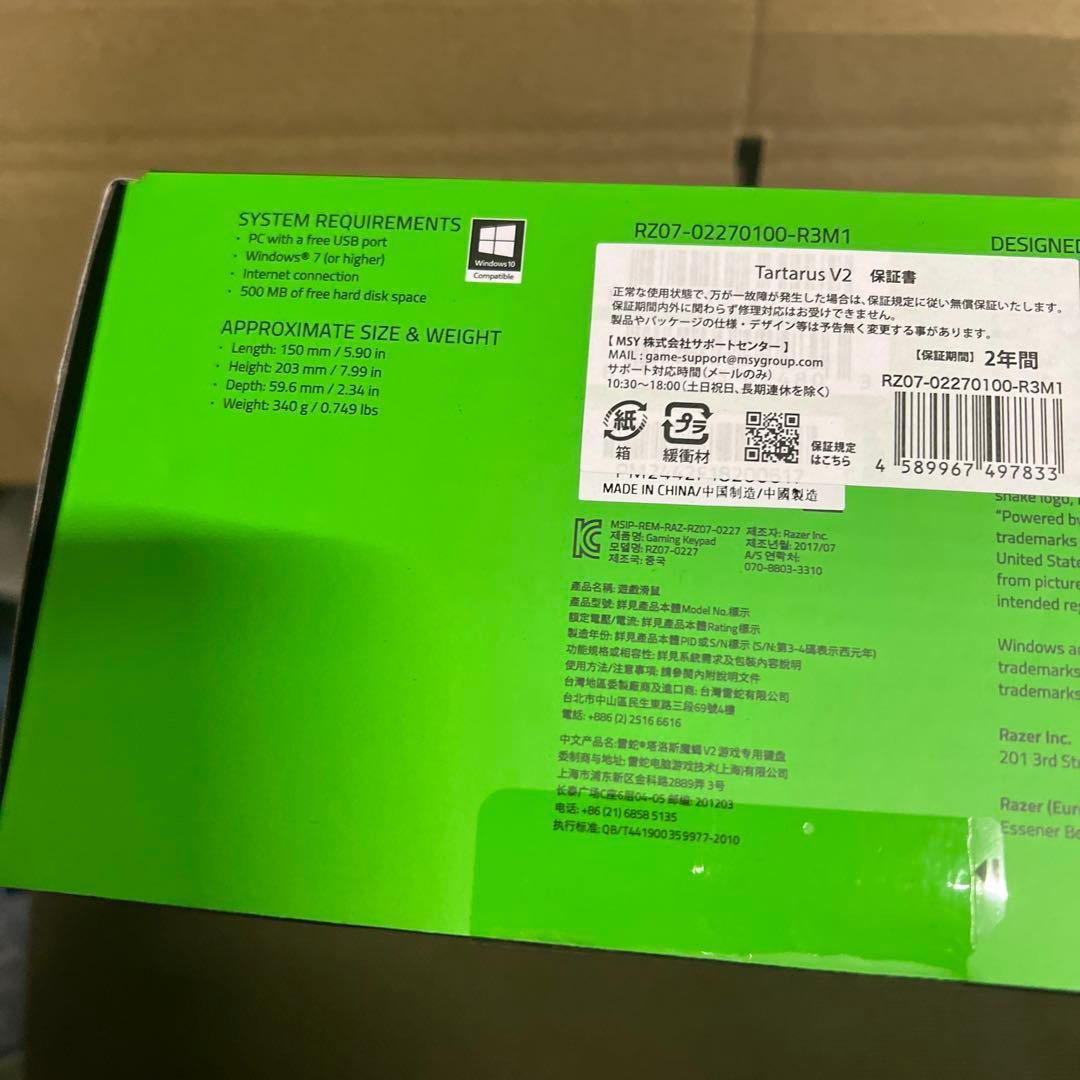 Razer Tartarus V2 左手デバイス左手キーボード メカメンブレン