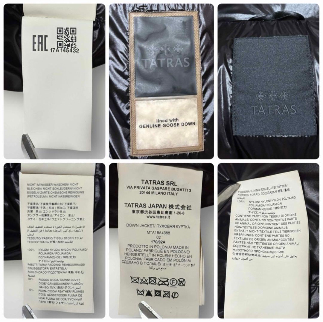 タトラスベルボダウンジャケット フード付き