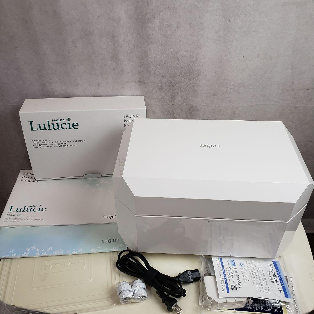 サキナ ルルシェ SAQINA Lulucie 美容器