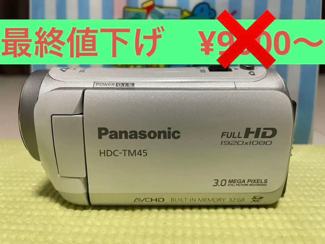 あ*い様 Panasonic HDC-TM45 デジタルハイビジョンカメラ　ホワ