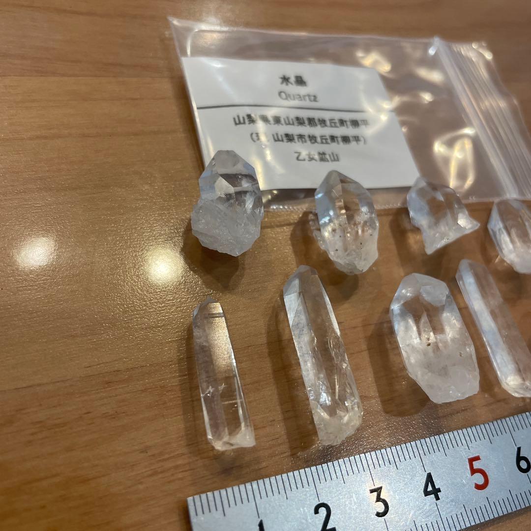【国産鉱物】乙女鉱山産　水晶10本セット