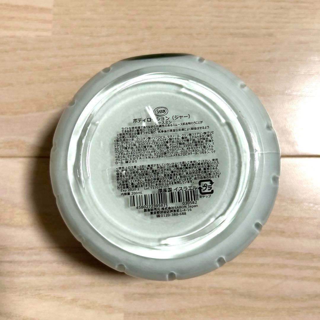 ローラメルシエのボディクリームサボンのボディローションスパセイロンのボディバター