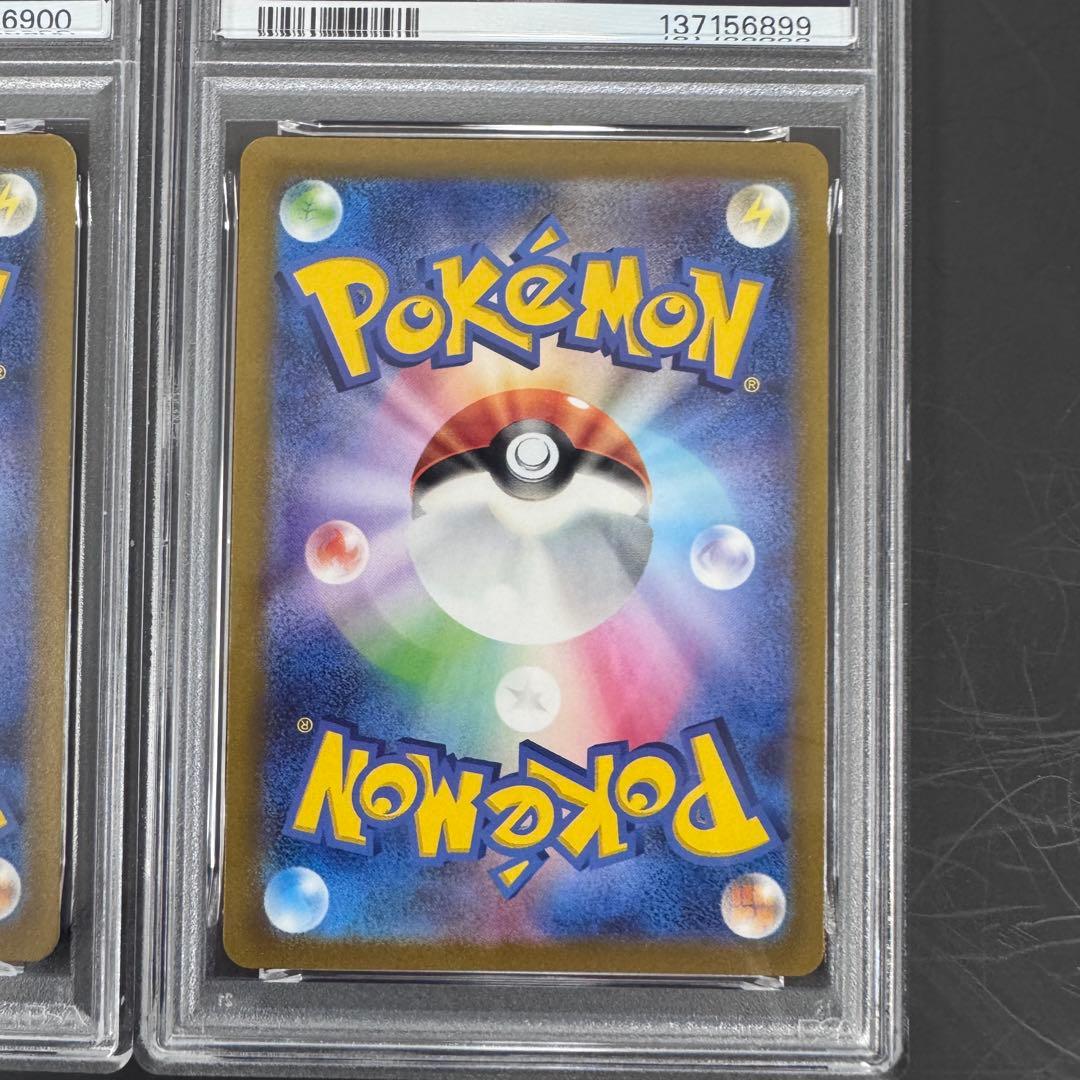 PSA10 2連番 ヒスイの仲間たち シンオウの仲間たち 2枚セット