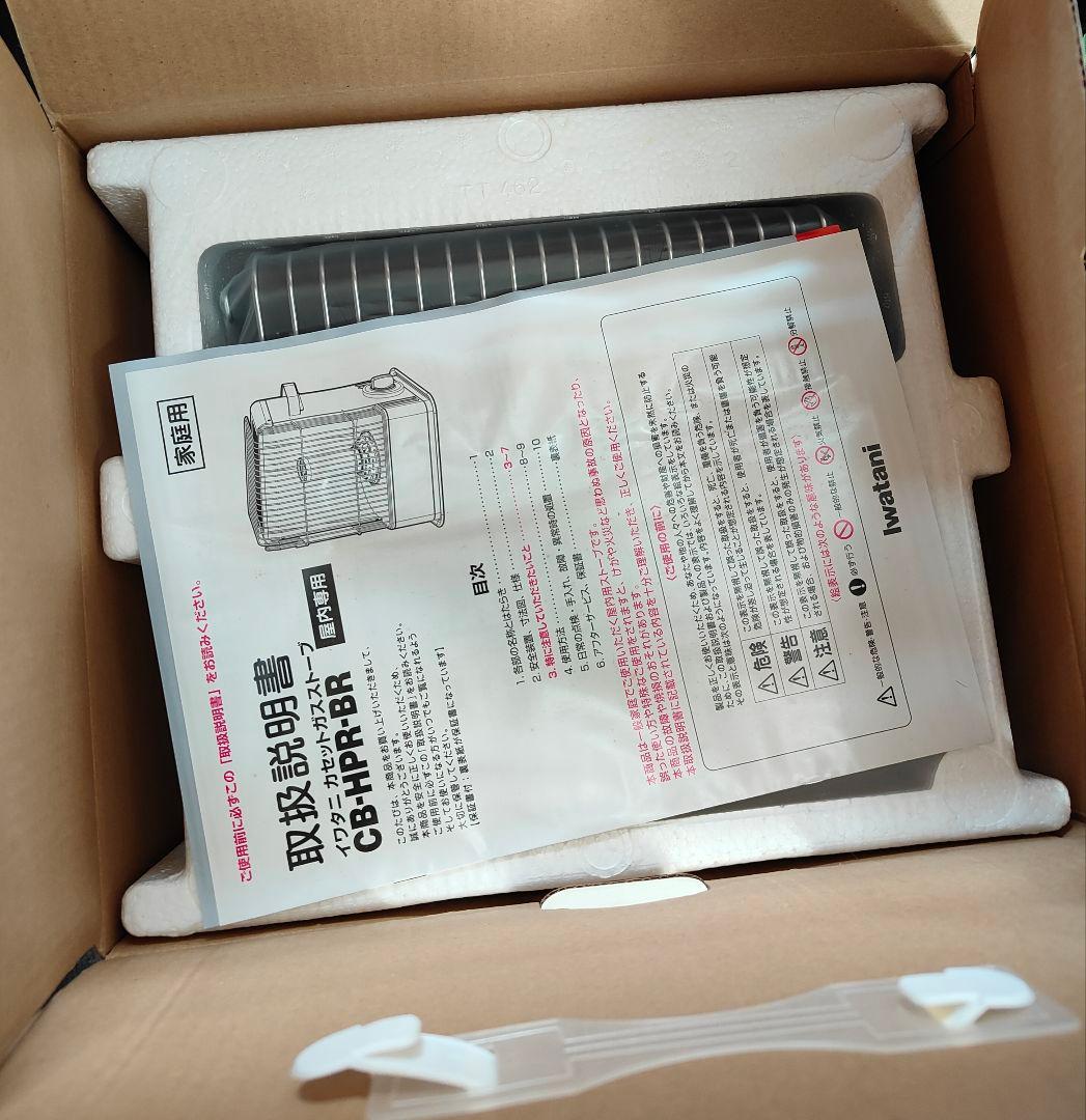 カ*ズ様 イワタニ カセットガスストーブ デカ暖 CB-HPR-BR 未開封