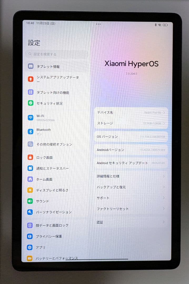 Redmi Pad SE ラベンダーパープル
