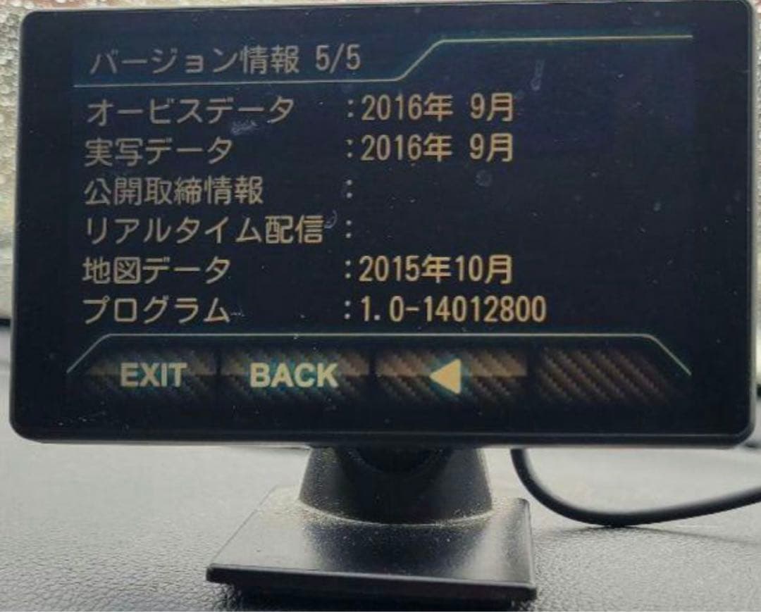 霧島レイ GPS ＆ レーダー探知機 Lei03