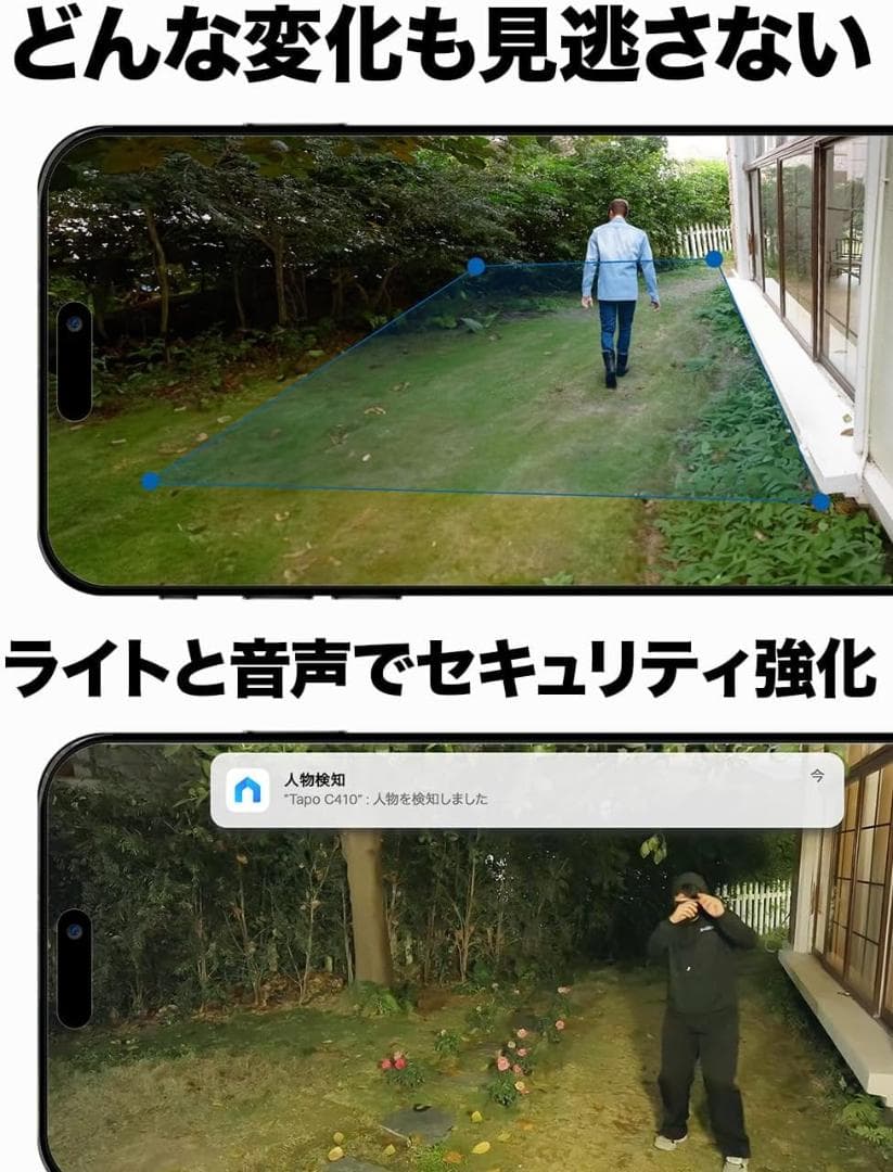 防犯カメラ 屋外 ソーラー 見守りカメラ WiFi ソーラー 太陽光パワー