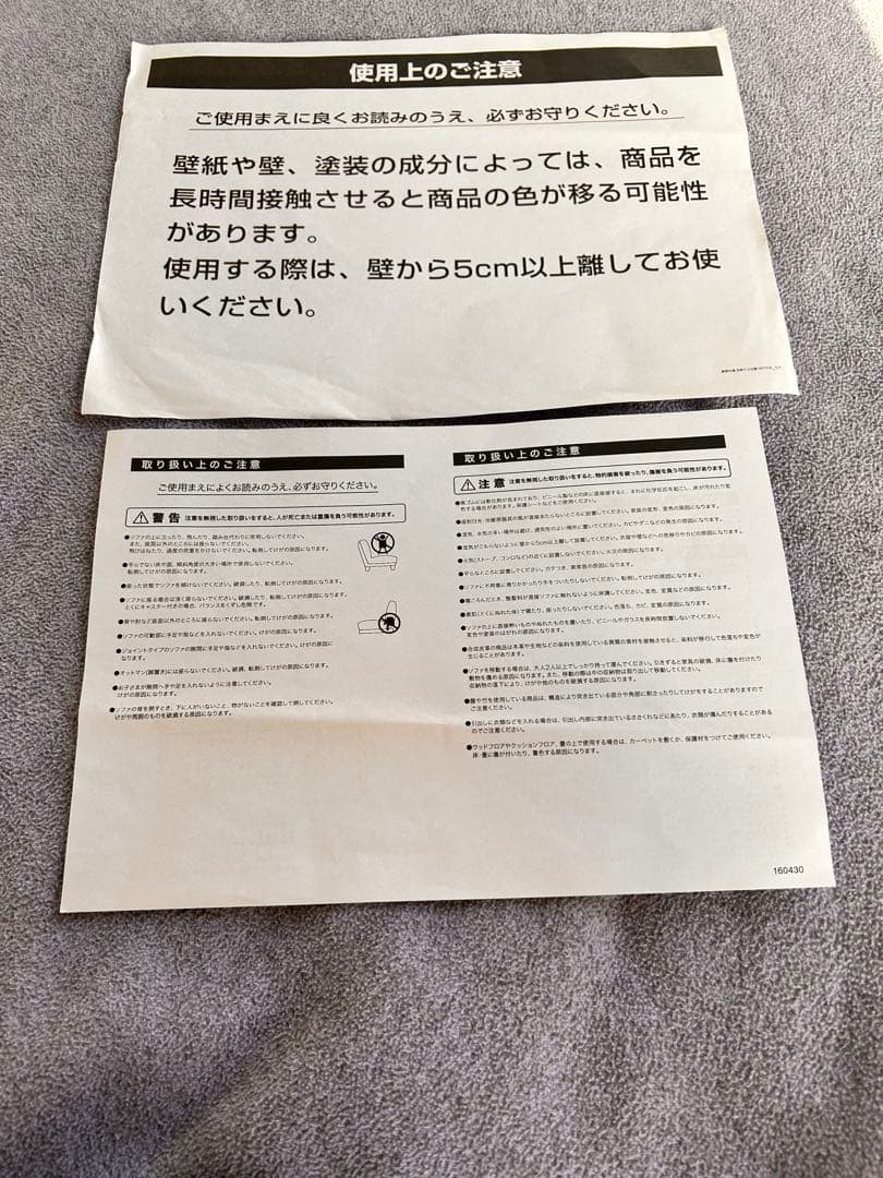 【出品5月中まで予定】ライトブルー 2人掛けソファ 禁煙ペットなし