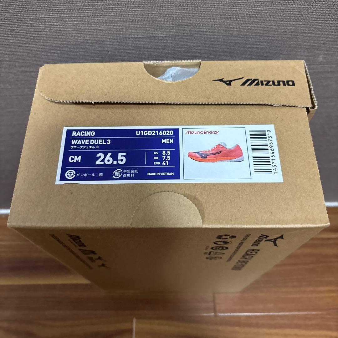 MIZUNO ウェーブデュエル3 26.5cm 新品