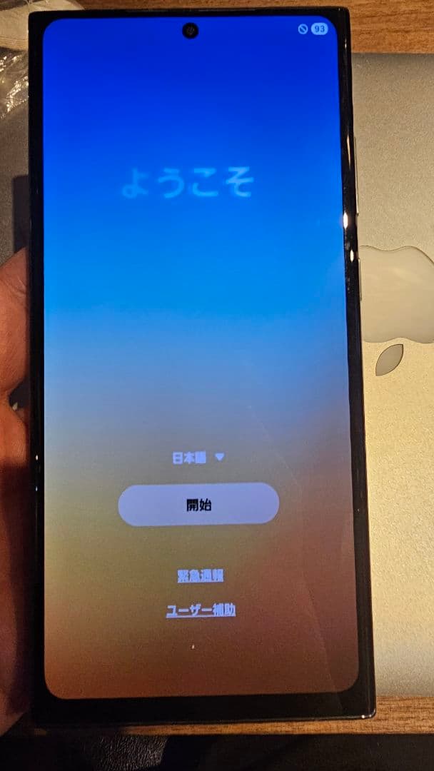 国内品　Samsung Galaxy S23 本体 グリーン　au 256GB