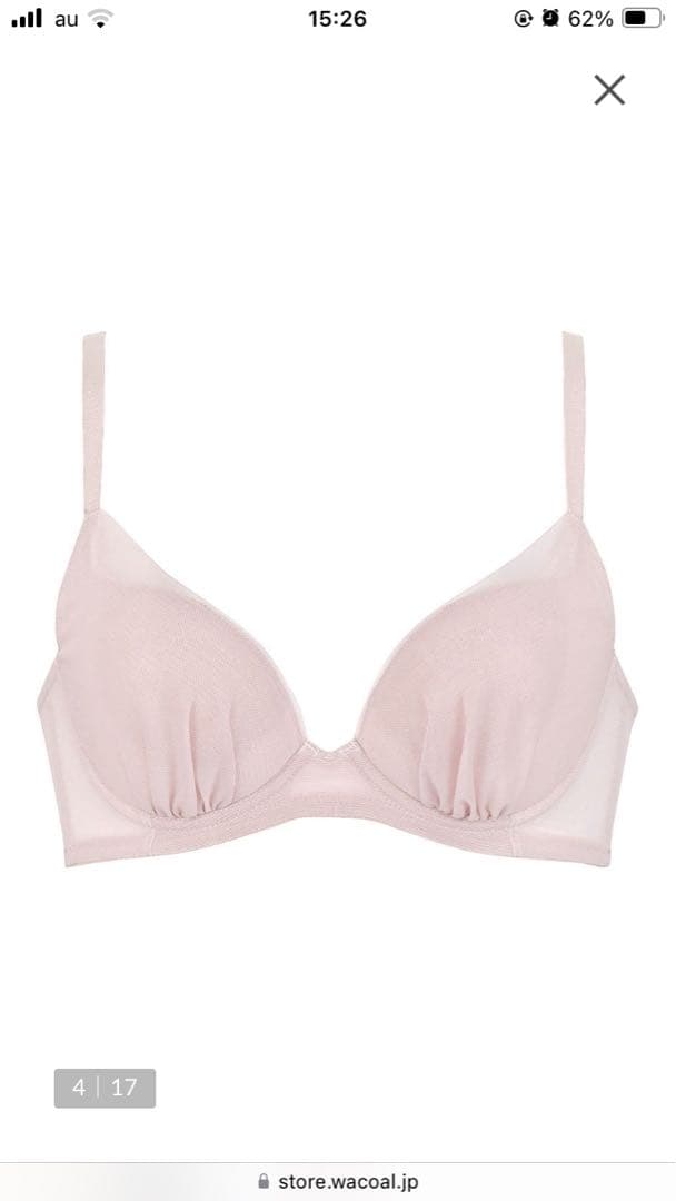 ワコール パルファージュ Ｖ−Ｒｉｃｈブラ＆ショーツセットD70 M