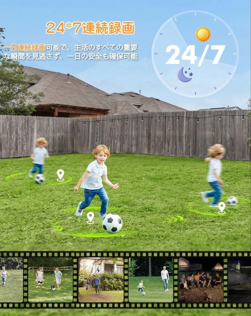新品 防犯カメラ 屋外 無線 360°全方位監視 左右355°上下90°首振り