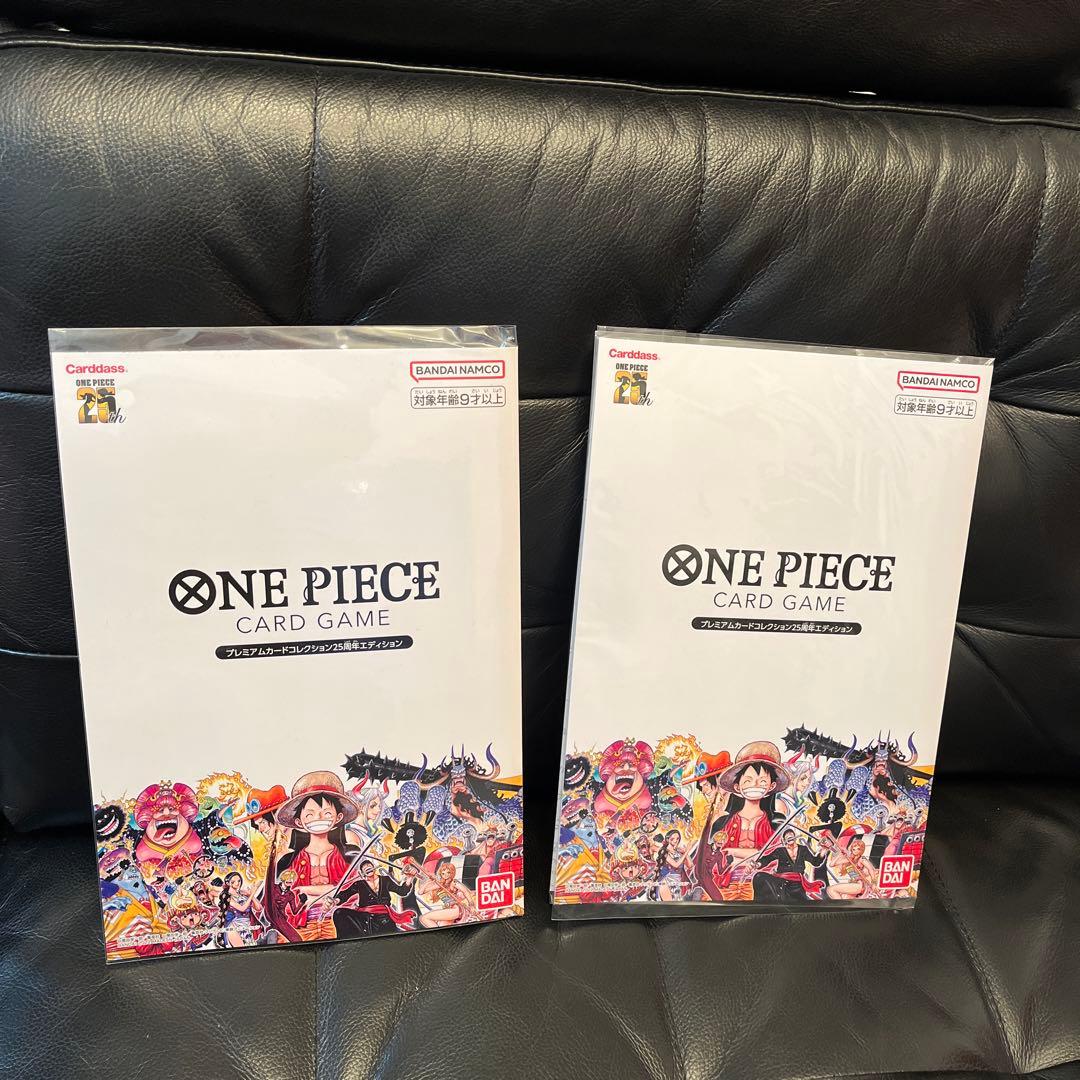 プレミアムカードコレクション25周年　ワンピースカード　2冊