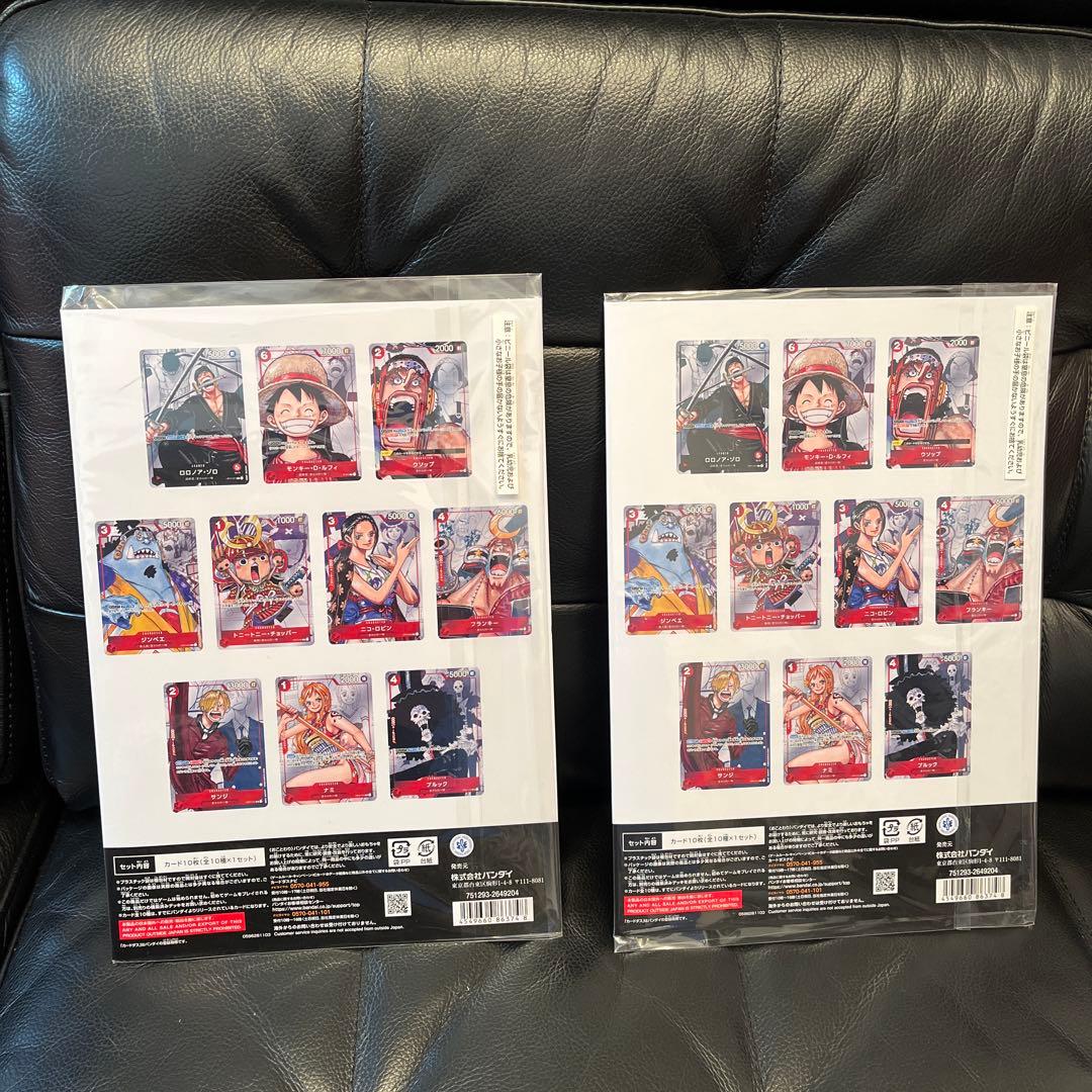 プレミアムカードコレクション25周年　ワンピースカード　2冊