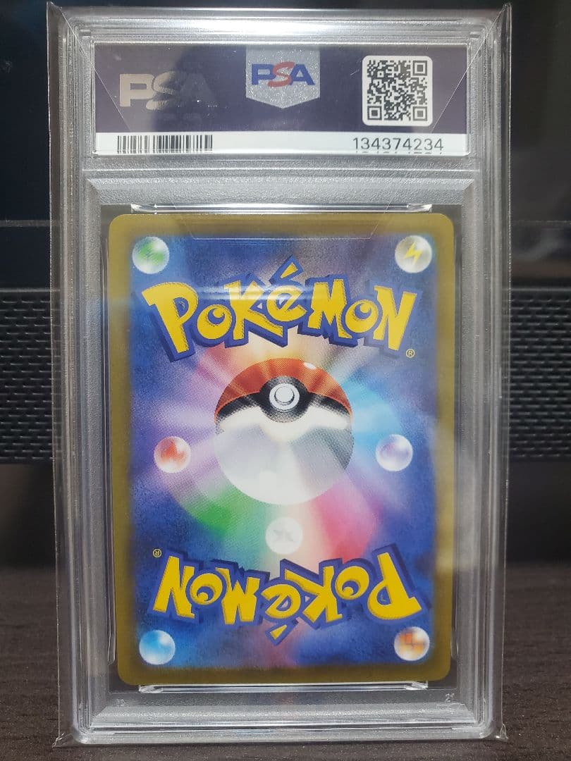 オリジンディアルガV SR [075/067] タイムゲイザー PSA10