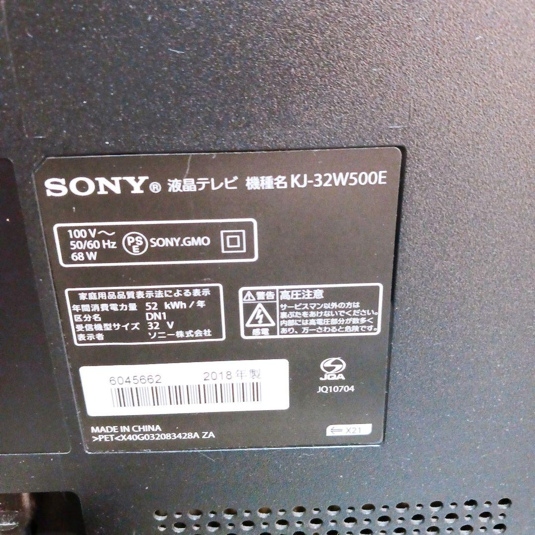 ☆SONY ソニー BRAVIA ブラビア 32インチ 液晶テレビ 2018年製