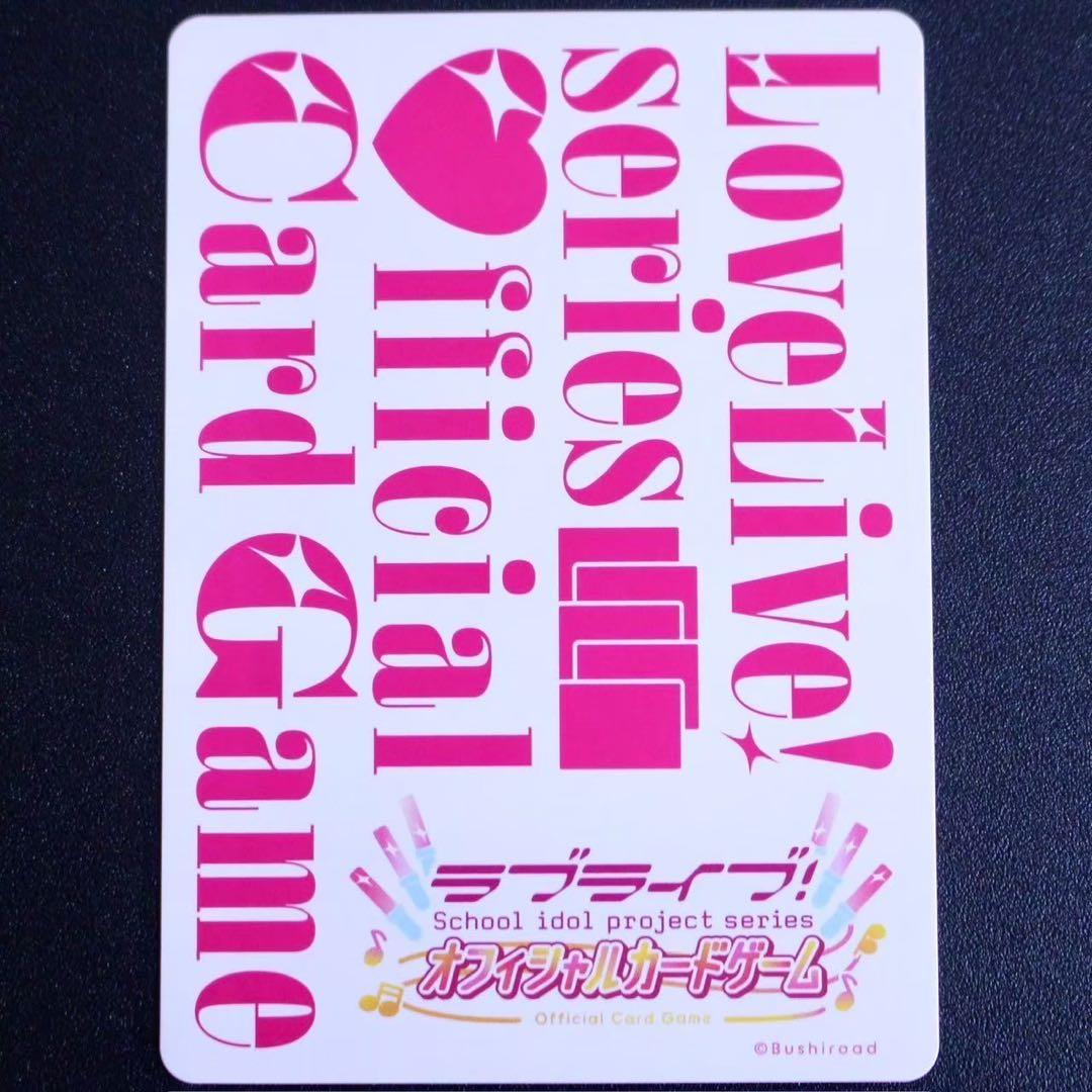 ◆〈即購入可匿名配送〉ラブライブ ラブカ PE+ 近江彼方役 鬼頭明里