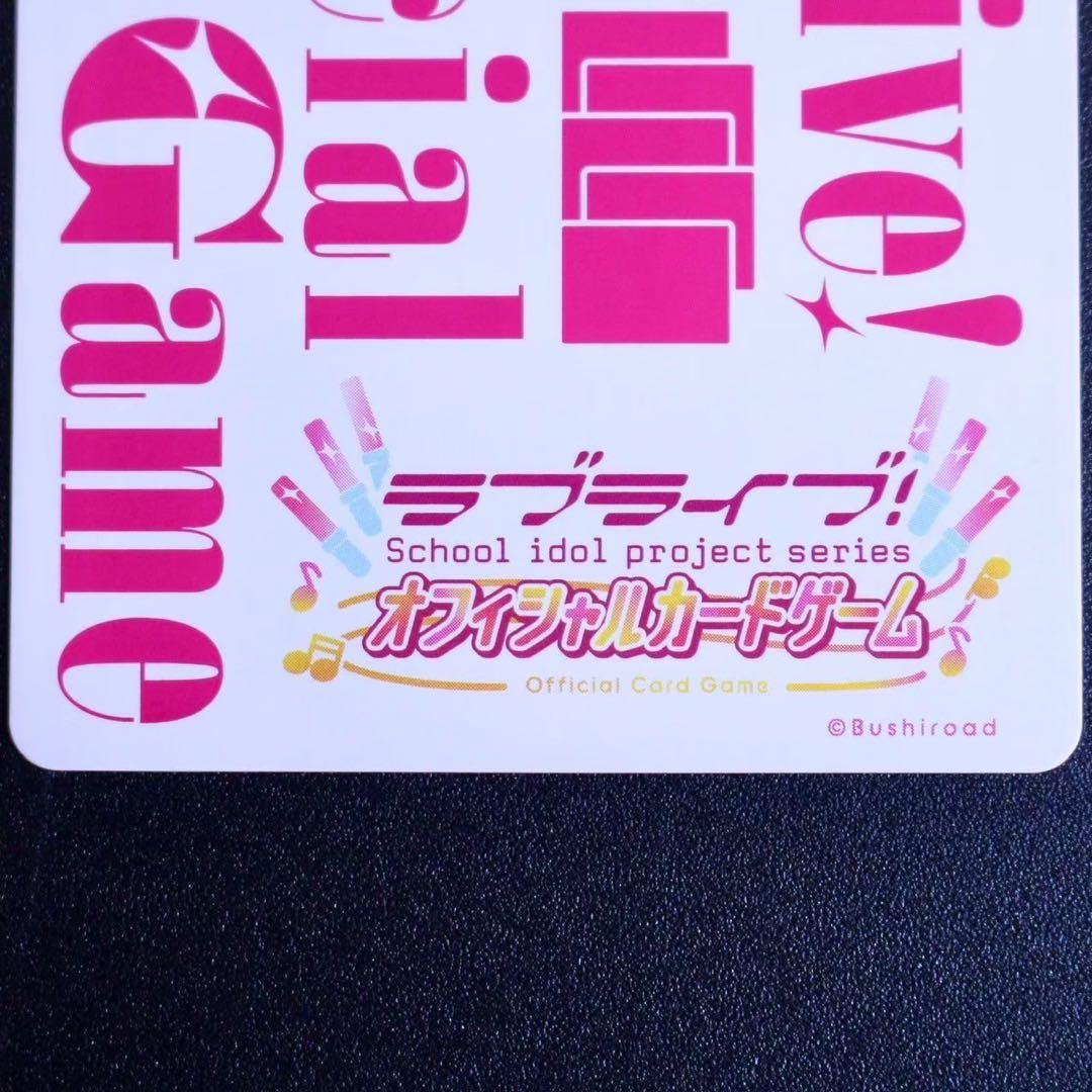 ◆〈即購入可匿名配送〉ラブライブ ラブカ PE+ 近江彼方役 鬼頭明里