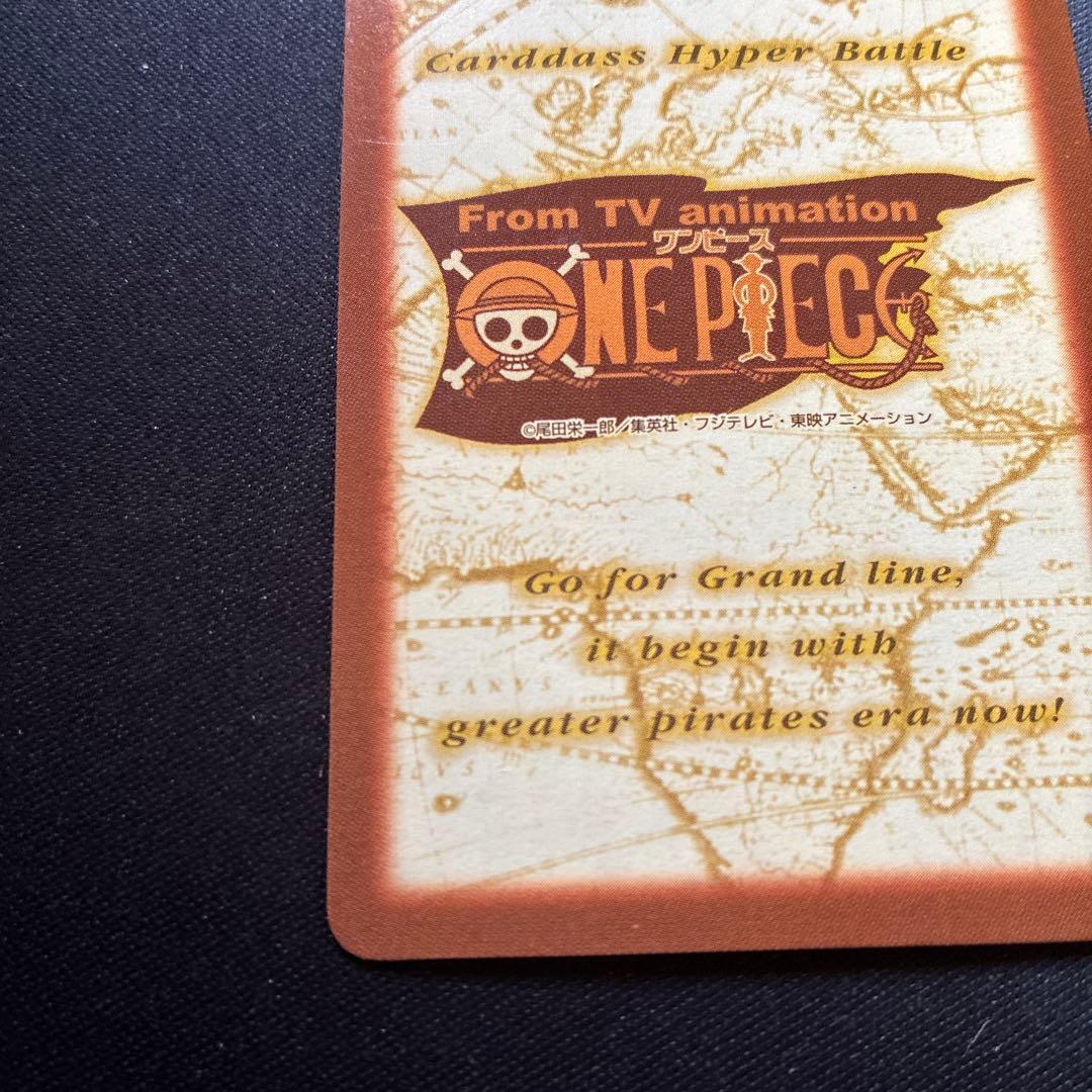 【ONEPIECEカード】サンジ 最上のコック