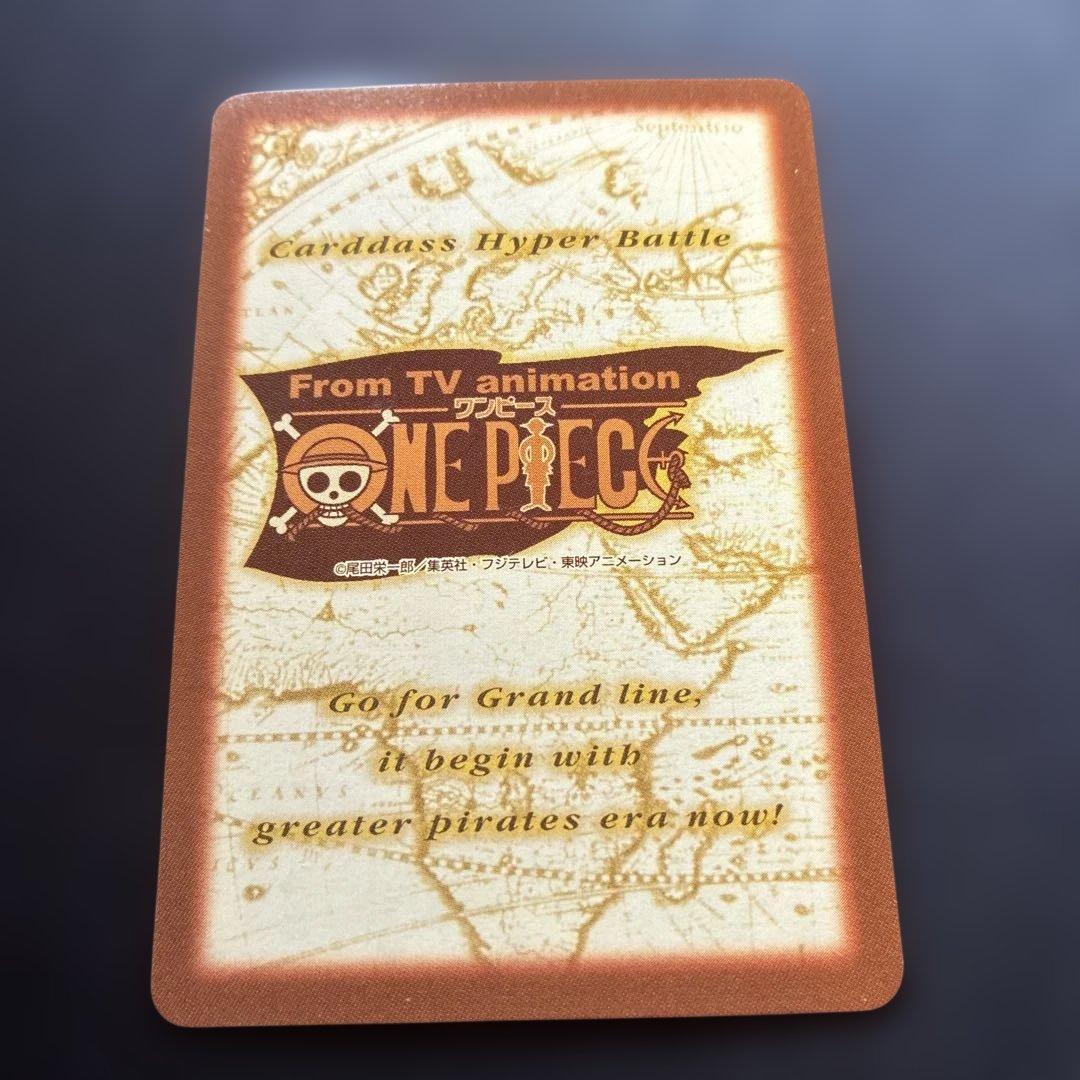 【ONEPIECEカード】サンジ 最上のコック