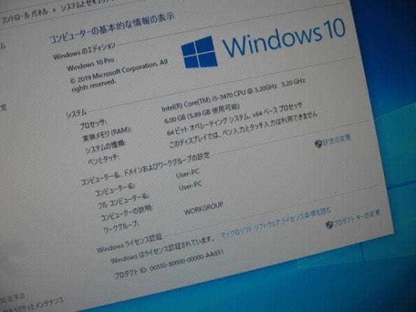 その他 FUJITSU D582 Core i5 3470 6GB 500GB W10